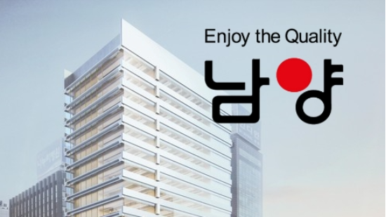 남양유업, 스타벅스에 우유 공급한다...B2B 사업 확장
