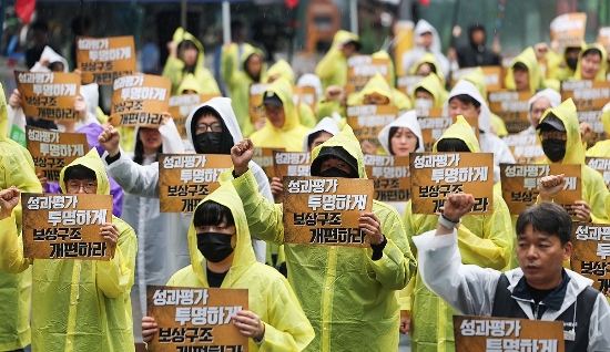 “우리도 파업할래요”…카카오 노조, 파업 총투표 가결