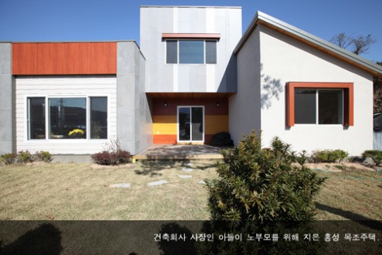 모던하우스 이미지