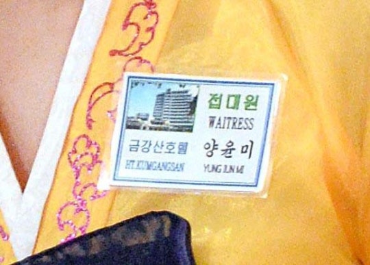 완전 대박인 북한 미녀 클라스 ㄷㄷㄷㄷㄷㄷㄷㄷㄷㄷㄷㄷㄷ.jpg | 인스티즈