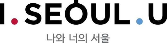 "아이유에 장악된 서울시?"새 서울 브랜드, 논란 가열 | 인스티즈