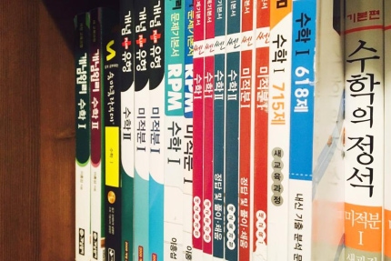 yebikodeunghaksaeng__99_20160224101008.j