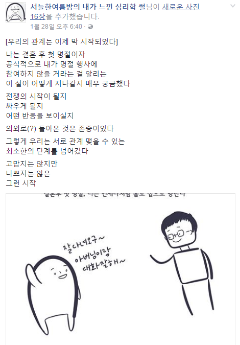 0002681936_001_20170202210201931.PNG?typ