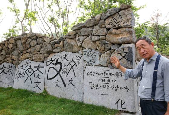 한라산 자락에 들어선 상상나라, 제주 탐나라공화국 개국