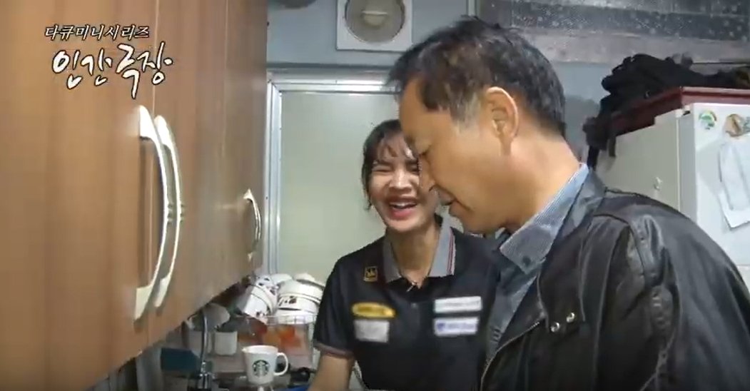 당구 캄보디아댁 피아비, 인간극장 출연 화제