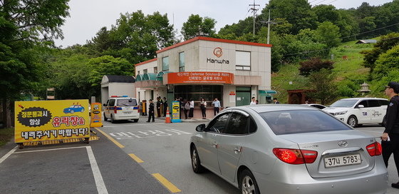 근로자 5명 숨진 한화 대전공장 폭발사고… 검찰, 1년 만에 기소