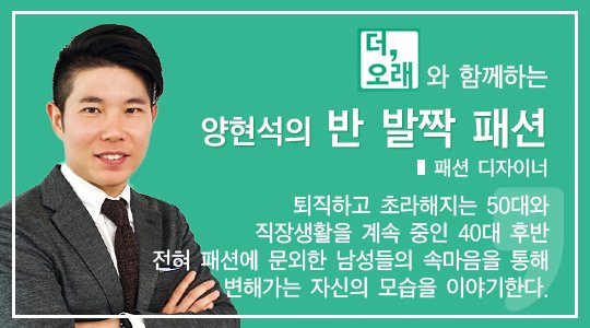 남자의 리넨셔츠, 반소매보다 긴소매 선택해야 하는 이유