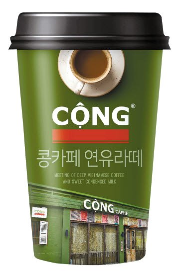 [맛있는 도전] 고소하고 쌉싸름한 풍미에 달콤함까지 베트남 정통 ‘콩카페 코코넛·연유라떼’
