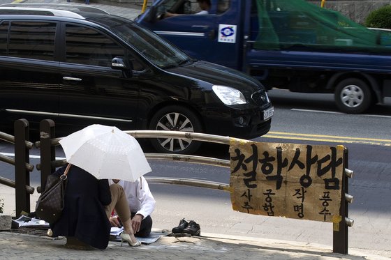 만복이라고 이름 지었다고 복 많이 들어올까?