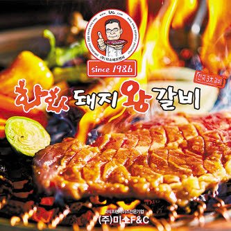 [2019 고객감동 우수브랜드 대상 1위] 30가지 천연재료 갈비 양념 인기