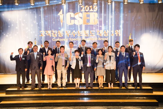 2019 고객감동 우수브랜드 대상 1위 시상식 개최