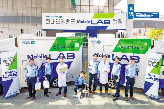[서비스 일류기업] 업계 최초 이동형 품질검사소 ‘모바일랩’ 운영