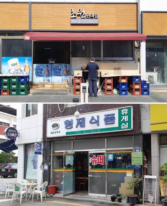 맥주 3병에 황태포 안주가 2만원…가맥 즐거운 전주
