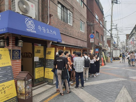 30년 아지트 바꾼 서울대생…샤로수길, 백종원도 들어왔다