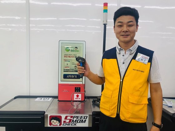더맘마, 동북 식자재마트에 무인계산대 ‘SPEED MOM CHECK’ 공급