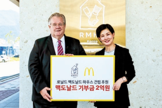 [포토클립] 아픔 덜어줄게…한국 1호 로날드 맥도날드 하우스