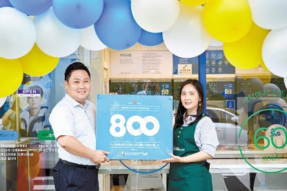 [issue&] 1인가구 시대 … 차별화된 서비스로 진화하는 빨래방