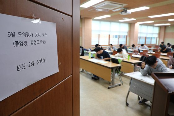 입시 전문가 올해도 지난해처럼 어려운 수능 가능성