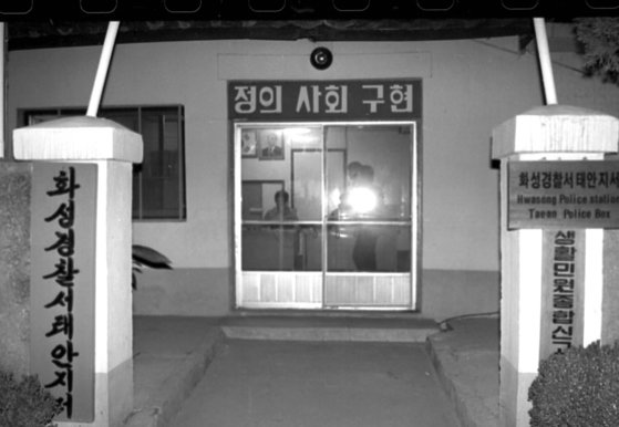 약촌오거리·나라슈퍼 사건처럼…화성 8차도 재심 가능할까