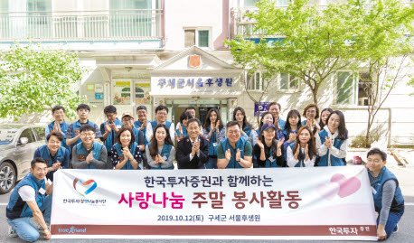 [시선집중(施善集中)] ‘꿈을 꾸는 아이들’‘참벗나눔 봉사단’… 유·청소년의 꿈과 희망 지원