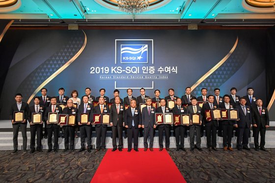 [사진] 한국서비스품질지수 인증 수여