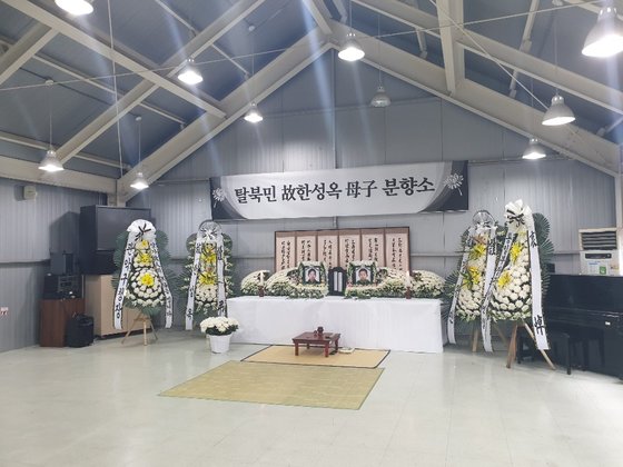 하나재단 탈북 모자 장례 절차 진행…조문객 하늘에서 배부르고 행복하길
