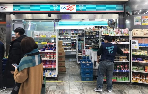 지하철 7호선 편의점 따내고도 우울한 GS25에 무슨 일이