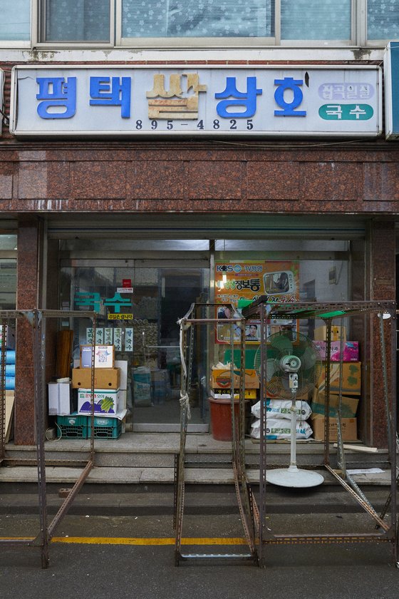 [소년중앙] 추억 어린 그 가게 문 열면 타임머신 작동합니다