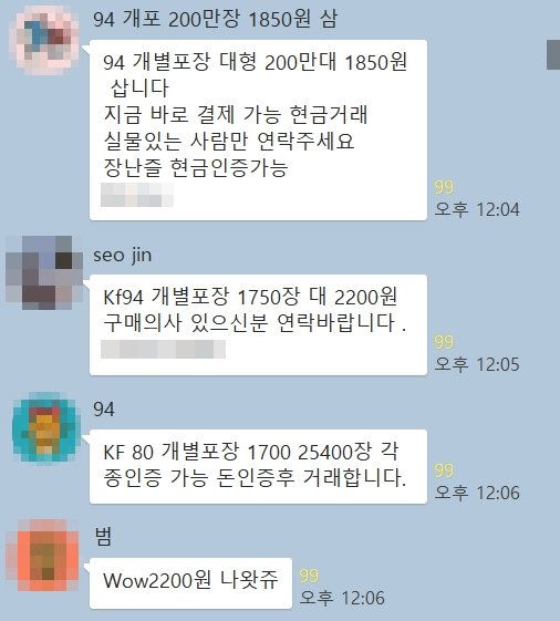선물 들고 온 차 줄섰다···몸값 높아진 마스크 공장이 스톱, 왜