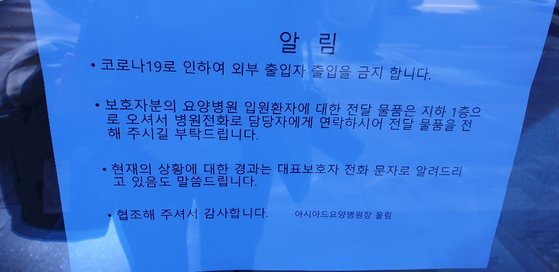 부산 26일 6명 늘어 총 57명…‘코호트 격리’ 병원 간병인 1명 추가