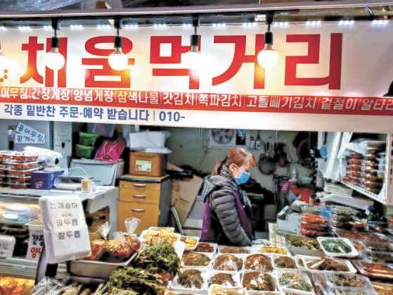 [장세정의 시선] 경기 거지같다던 반찬가게 여사장 최근에도 누군가 위협