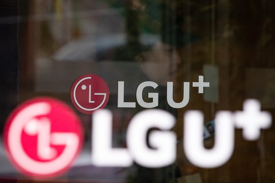 이태원 주점 다녀온 LG유플러스 직원 확진···사옥 3일간 폐쇄