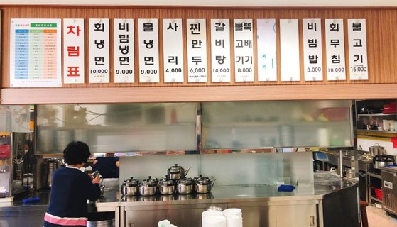 [아재의 식당] 서울 함흥냉면 2대 천왕…함흥곰보냉면 vs 오장동흥남집