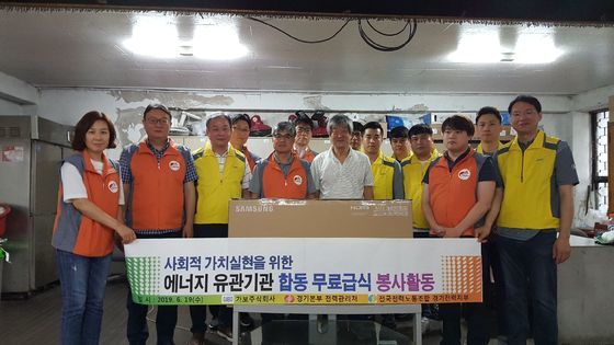 가보(주), 국가지속가능경영 우수기업 고용노동부 장관상 수상