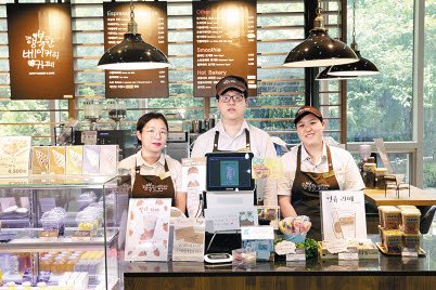 [시선집중] 장애인 돕는 ‘행복한 베이커리&카페’ 사회공헌의 새 모델  제시