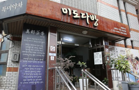 서문시장 닫혀도 매일 열었다···전두환·JP 찾은 대구 사랑방