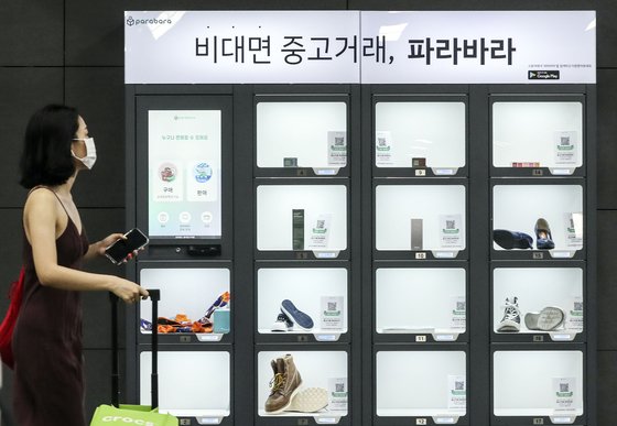 [e글중심] 중고품 거래도 비대면으로 ‘파라바라’ ...“짝퉁은 어떻게?”