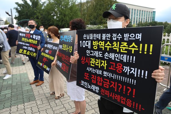 차라리 독감 무료접종해라···통신비 2만원에 냉랭한 민심