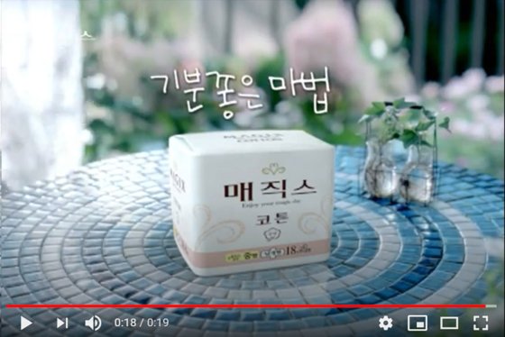 [ㅈㅂㅈㅇ] 그날, 우리는 왜 생리대를 몰래 주고 받아야 할까