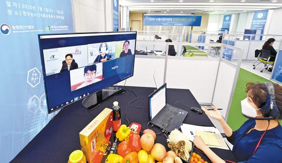 [세계로 가는 우리 농식품 공기업 시리즈 ③ 농축산식품]  비대면·건강·가정식이 키워드 … ‘K-푸드’로 코로나 위기 돌파