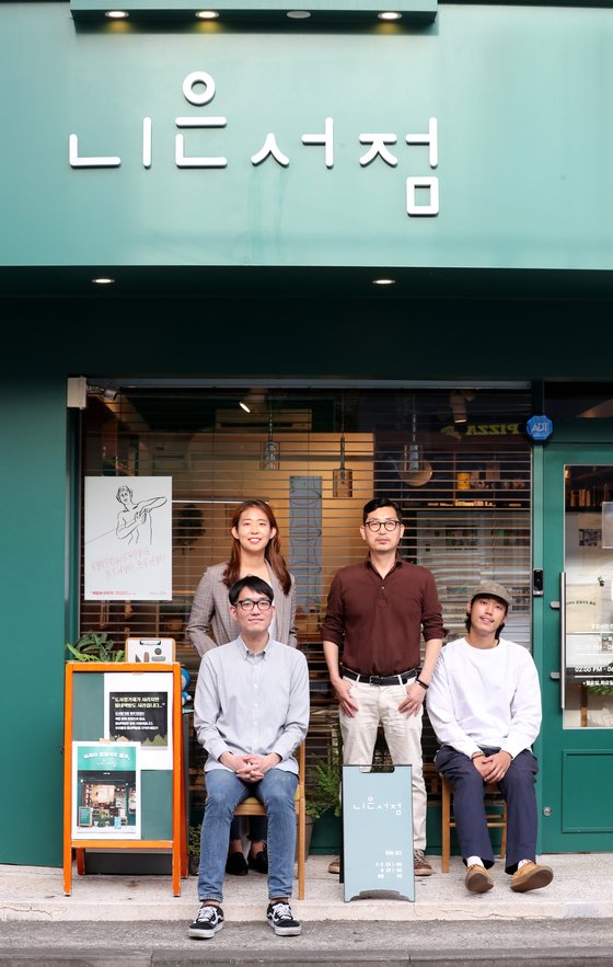 내 취향 책만 읽기에도 인생 짧다 서점하는 사회학자 노명우의 독서론