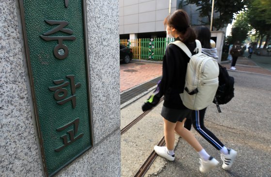 예산 3조 부족하다면서…중·고교 신입생에 30만원씩 준다는 서울교육청