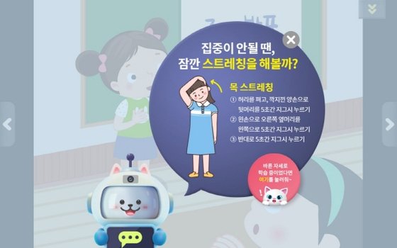 비상교육 와이즈캠프, 학습 집중도 높이는 ‘AI 학습 솔루션’ 선보여