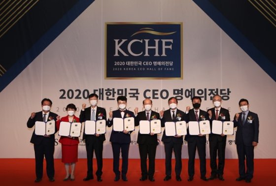 ‘대한민국 CEO 명예의전당’ 산업 행정계 리더가 한자리 모였다