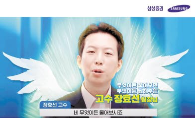 [시선집중] 애널리스트의 금융 컨설팅 영상 고수의 차담 2주 만에 30만 뷰 돌파