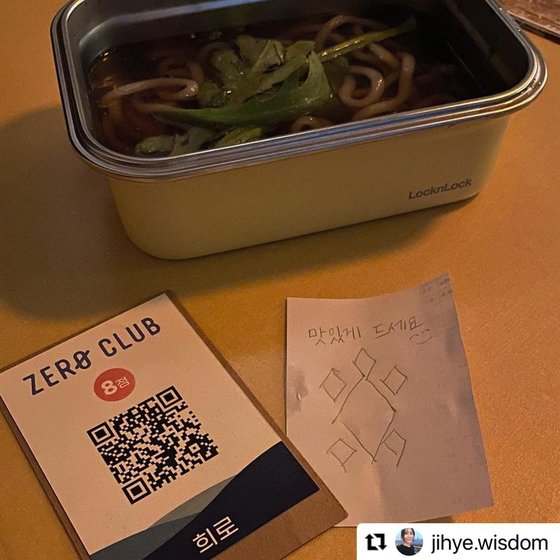 동네 가게 50곳을 움직였다, 어느 카페의 용감한 제로 실험