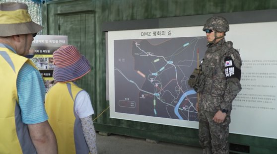 파주 ‘DMZ 평화의 길’ 안보 관광 14개월 만에 다시 문 열었다