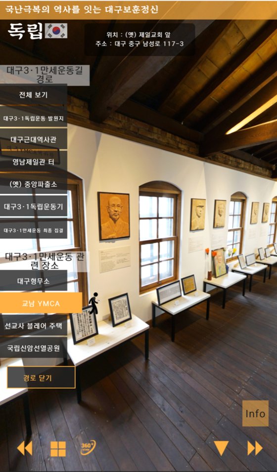 “VR로 보훈시설 둘러봐요”…최불암도 재능기부