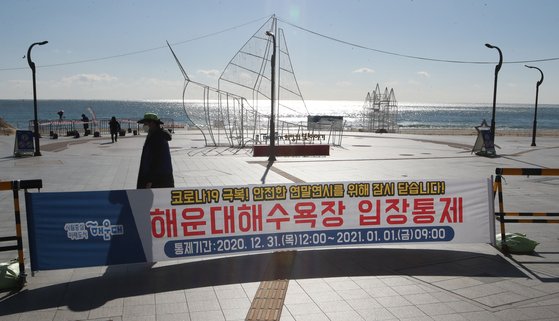 끊이지 않는 요양시설 집단감염…부산 하루 69명 확진