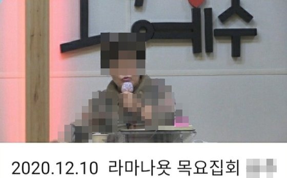 환기 없이 노마스크 설교···서산 기도원·교회발 확진 200명대